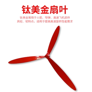 Quạt Quạt Công Nghiệp quạt Quạt điện phụ kiện Quạt điện quạt Quạt Quạt sàn Quạt góc bò lá quạt thông dụng 3 ba lá