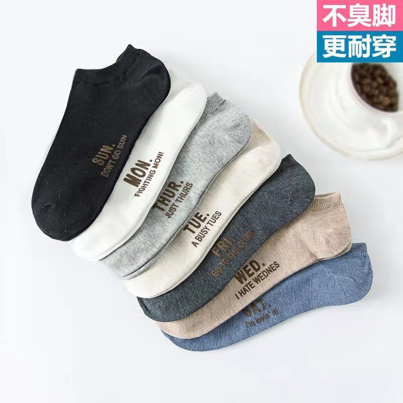 Tất cổ ngắn ngày tháng dễ thương hàng quảng châu không bai xù