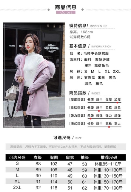 Áo phao đại hàn, lót lông cao cấp, siêu dày ORDER | BigBuy360 - bigbuy360.vn