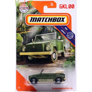 Xe mô hình Matchbox '74 Volkswagen Type 181 - MBX Jungle - 2020 - GKL00 (Carded)