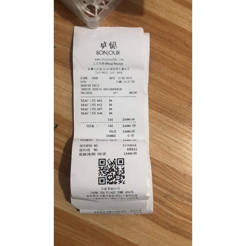 [Ảnh thật - Sẵn] Son MAC date mới cam kết chính hãng 100% | BigBuy360 - bigbuy360.vn