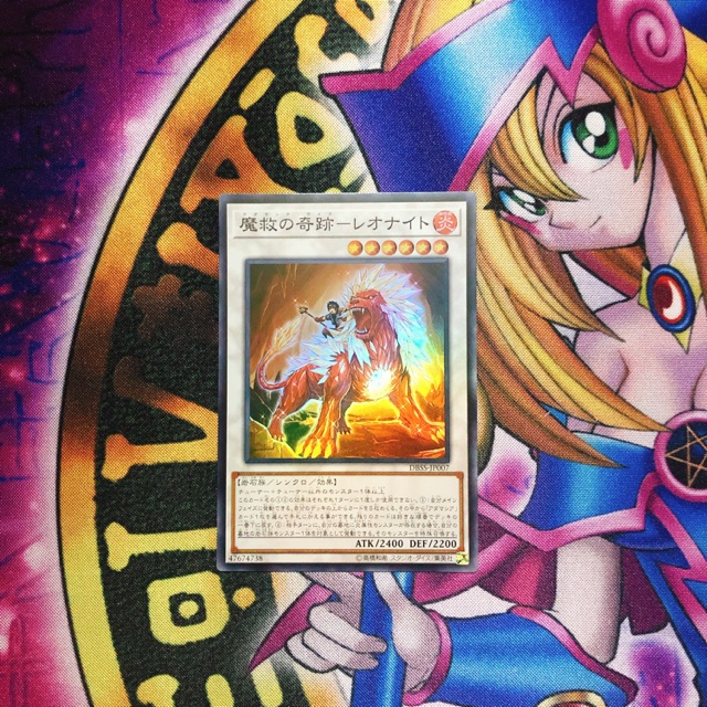 Thẻ bài Yugioh chính hãng Adamatia Rise - Leonite OCG JK Super Rare DBSS-JP007