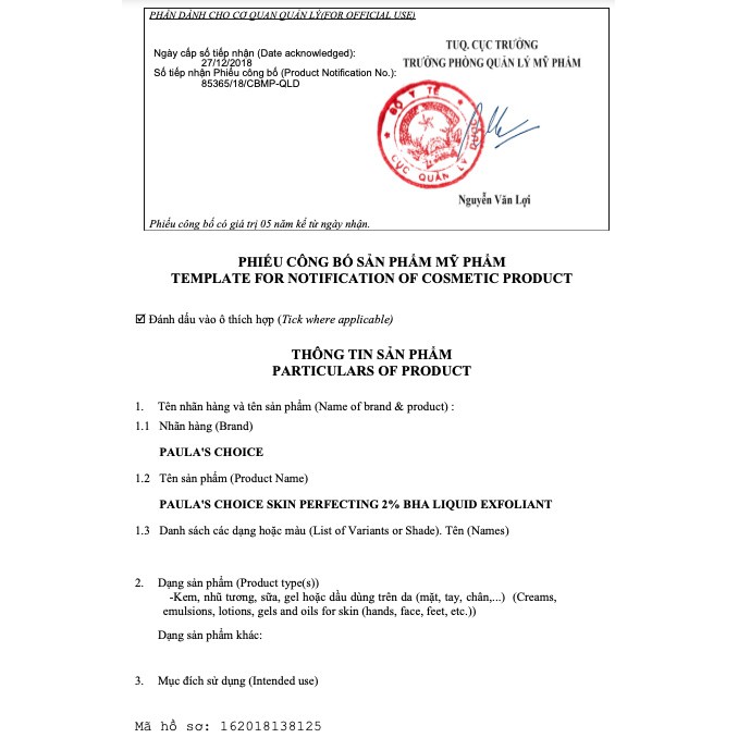 Dung dịch tẩy tế bào chết Paulas Choice 2% BHA - MnB Store | BigBuy360 - bigbuy360.vn