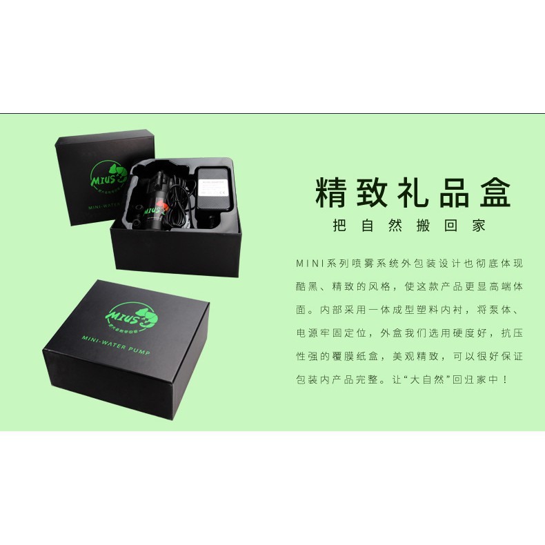 Máy phun sương MIUS MINI -  - Máy phun sương Bể bán cạn - Hồ bán cạn -Terrarium - Shopleo
