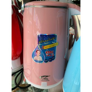 Ấm siêu tốc Thái Lan