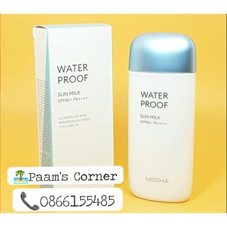 Sữa Chống Nắng Chống Rửa Trôi Missha All-Around Safe Block Waterproof Sun Milk SPF50+/PA++++ 70ml