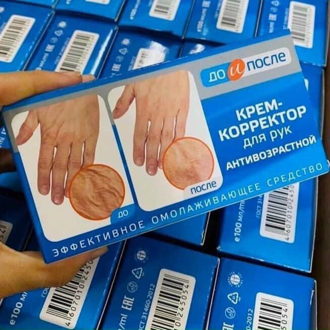 Kem Dưỡng Kpem Chống Lão Hóa Giảm Nhăn Da Tay Tuýp 100ml