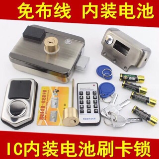 Khoá cổng thẻ từ dùng pin