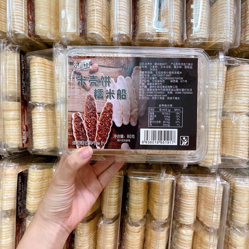 Đế bánh thuyền hộp 60c (hàng có sẵn)