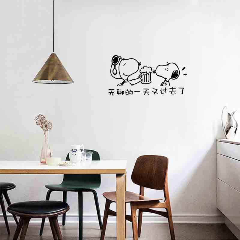 Decal dán tường hình tách cà phê