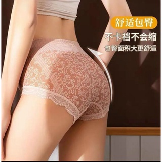10 quần lót hoàng hậu 285