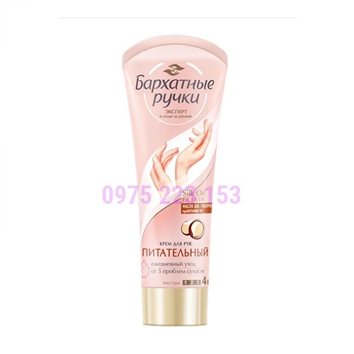 Kem dưỡng da tay gấp 4 lần từ hạt macca Bapxathble Pyuku Silk Oil Elixir 80ml