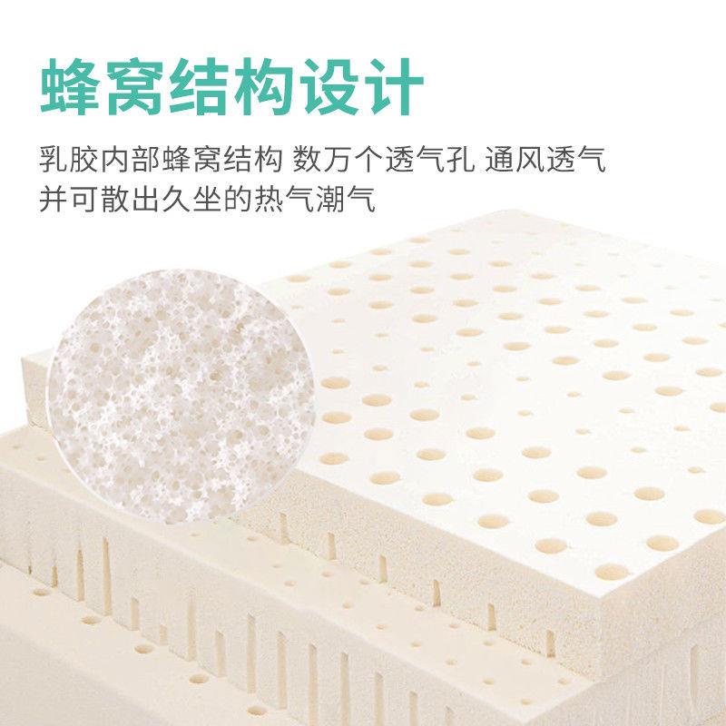 Đệm Cao Su Dày Lót Ghế Sofa/Ghế Sofa Cho Học Sinh