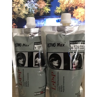 Ủ Tóc Hấp Tóc Phục Hồi Tóc Hư Tổn King Max L.P.P