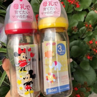 Bình sữa pigeon nội địa nhật 160ml/240ml