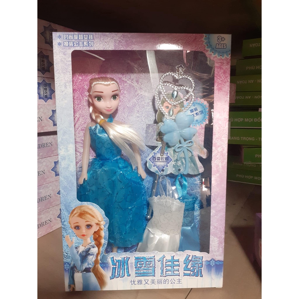 Đồ chơi BÚP BÊ BABY kèm 2 váy, phụ kiện cho bé