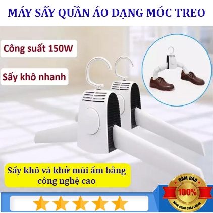 Máy Sấy Khô Quần Áo Dạng Treo, Mua Máy Sấy Ủi Giày Vừa Làm Móc, Vừa Sưởi Ấm, Có Thể Mang Đi Du Lịch tiện lợi