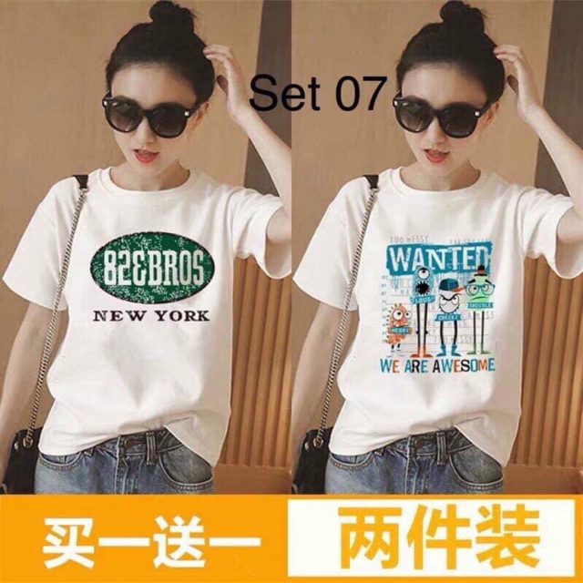 Set áo thun số 7 size 2xl