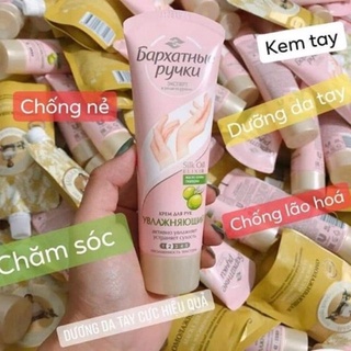 kem tay nga