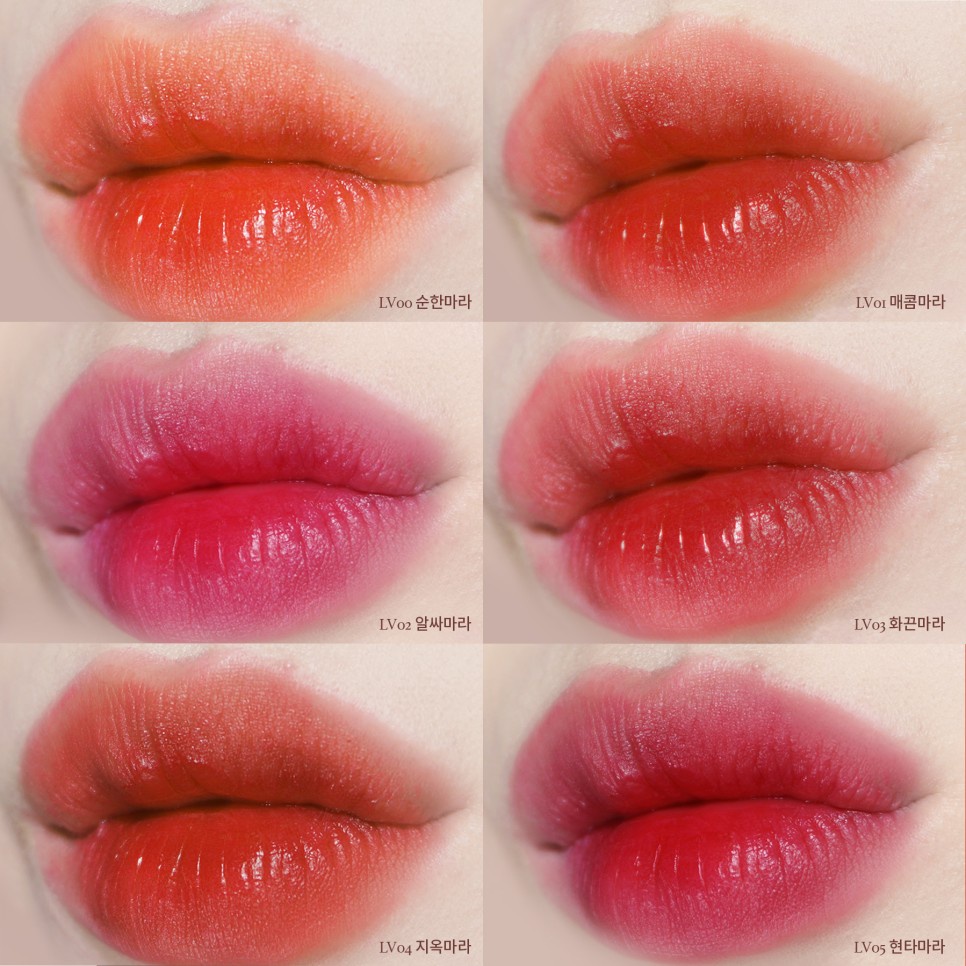 Son Mara & Drip Hot Water Tint 4.5g