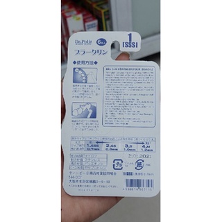Bàn chải kẽ răng dr polir white teeth