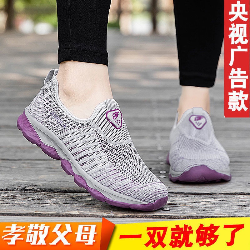 Giày Thể Thao Chống Trượt Bề Mặt Lưới Thoáng Khí Đế Mềm Trọng Lượng Nhẹ Thời Trang Mùa Xuân Dành Cho Người Lớn Tuổi 2.19