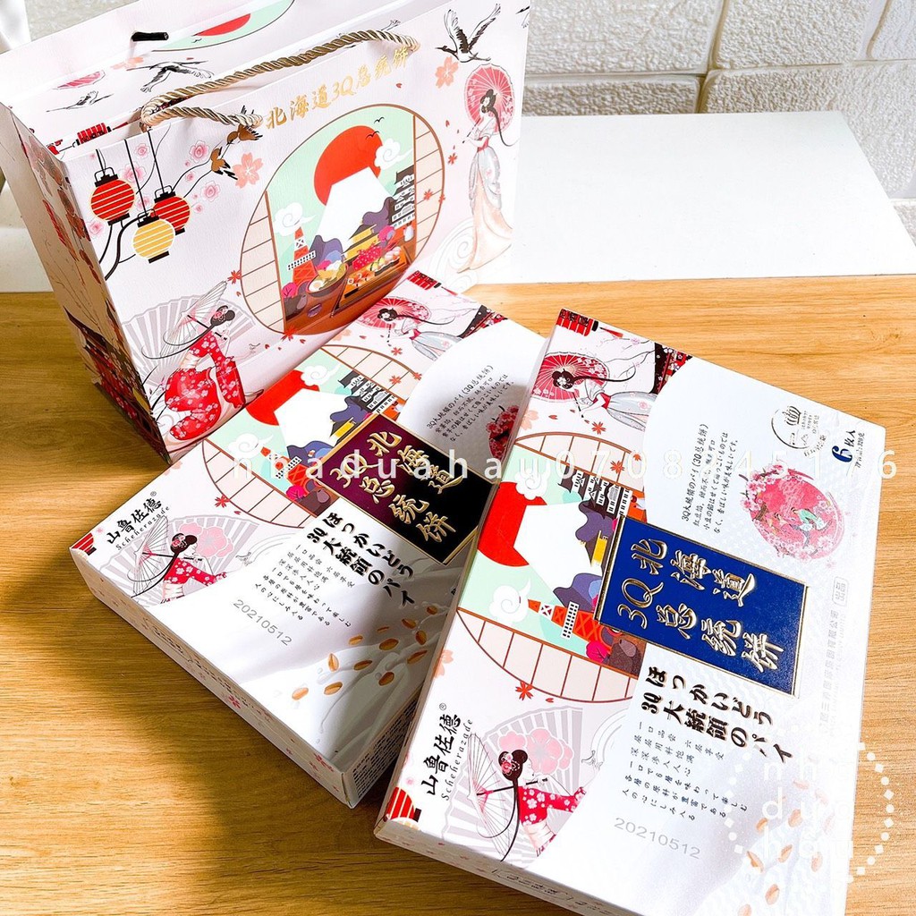Một hộp bánh trung thu/ bánh pía ngàn lớp nhân khoai môn/đậu đỏ trứng muối chảy 3Q Đài Loan hộp 330g gồm 6 bánh