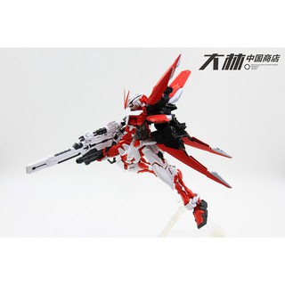 Phụ kiện nâng cấp MG Flight Unit dành cho Astray Red (Effect Wing)