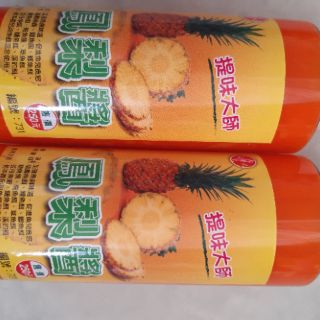 Tinh Mùi Hương Khớm Đại Ca Đại