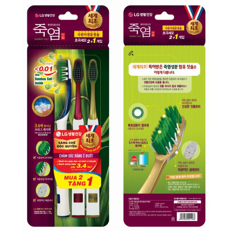 [TP HCM] Bộ Bàn Chải Răng Bamboo Salt - MUA 2 TẶNG 1 (SET 3 CÂY)