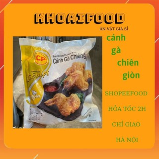 CÁNH GÀ CAY CHIÊN GIÒN THƯƠNG HIỆU CP TẨM BỘT KFC CHO BÉ YÊU TÚI 500G