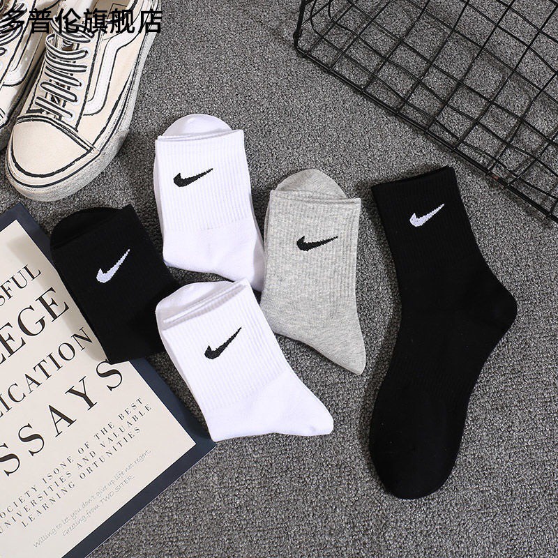 Tất thể thao nam nữ trắng đen cổ lỡ co dãn chất liệu mềm mại thoáng mát