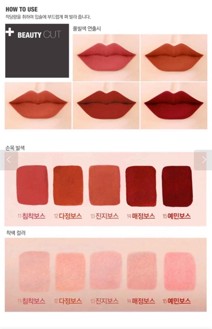 SON KEM LÌ VEVET LIP TINT VERSION 3 | Thế Giới Skin Care