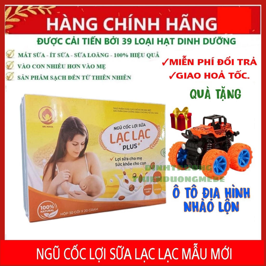 Ngũ cốc lợi sữa lạc lạc hộp 600g - ảnh sản phẩm 1