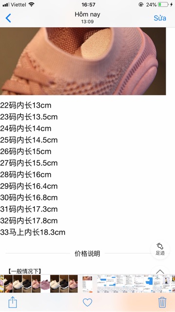 Giày thể thao đế gấu