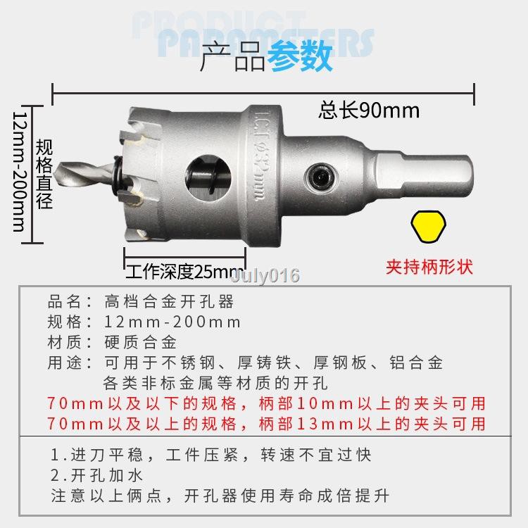 Tct Mũi Khoan Lỗ Bằng Hợp Kim Nhôm Cứng Chất Lượng Cao