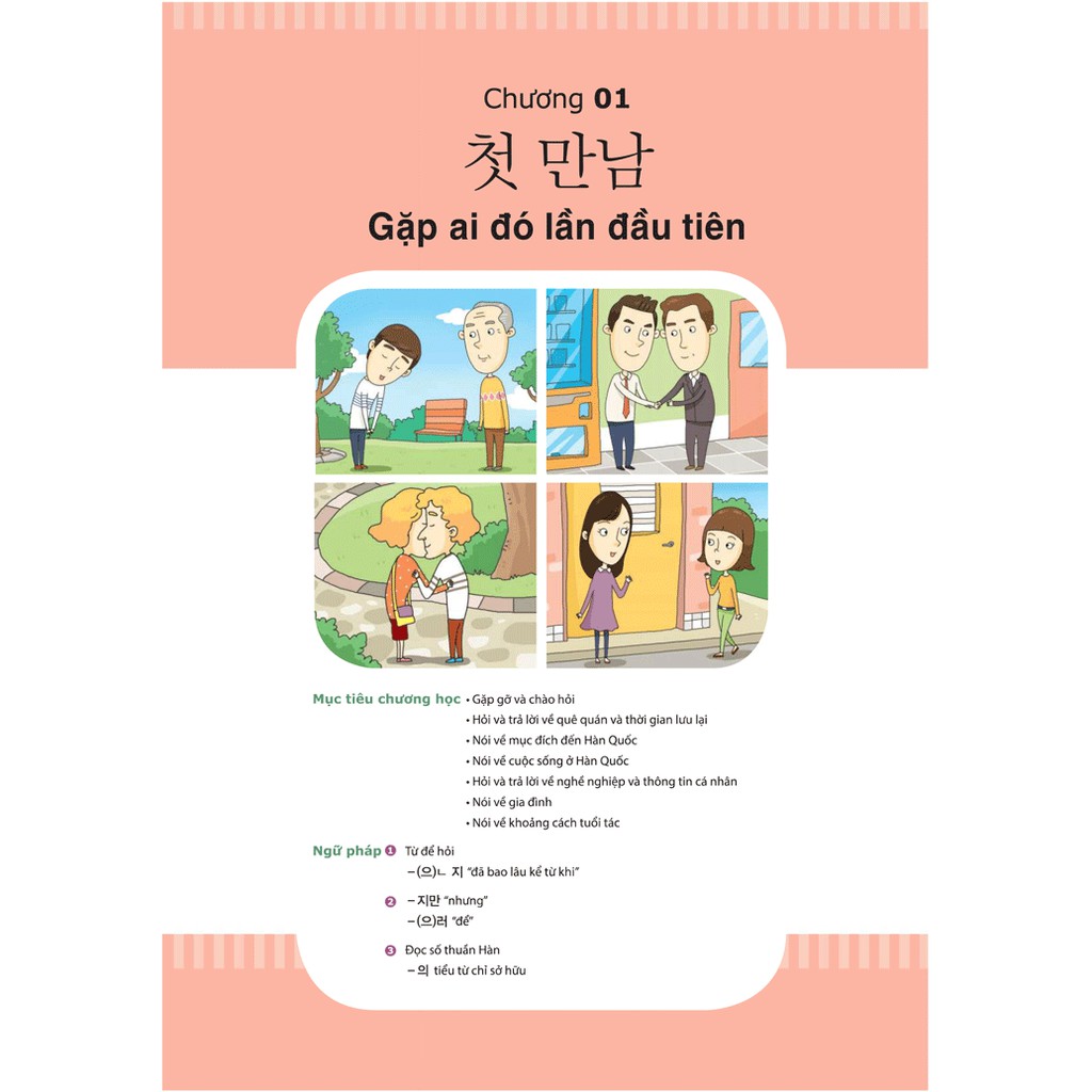 Sách - Học Tiếng Hàn Thật Là Đơn Giản - Trình Độ Trung Cấp | BigBuy360 - bigbuy360.vn