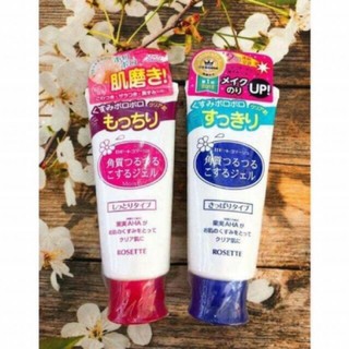 Tẩy da chết Rosette Peeling Gel 120gr