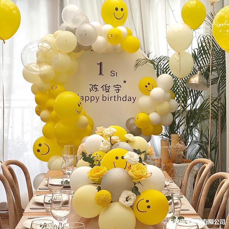 Set 10 Bong Bóng Hình Mặt Cười 10 Inch Trang Trí Tiệc Sinh Nhật Cho Bé