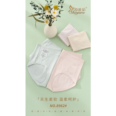 Quần lót big size cạp cao fom to vải cotton 100% 8692 (lẻ 1c)