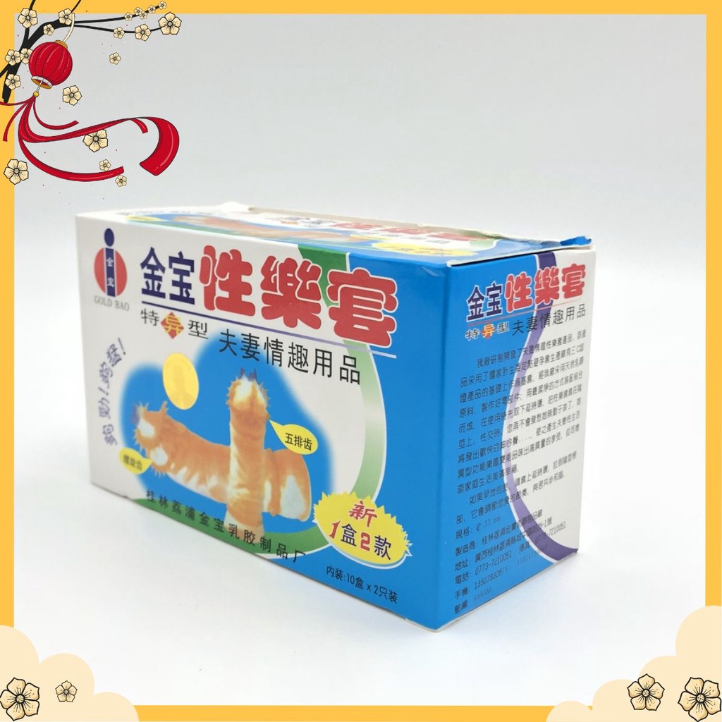 Combo 3 hộp bao cao su siêu gai Gold gai- Đam mê bất tận [chính hãng]