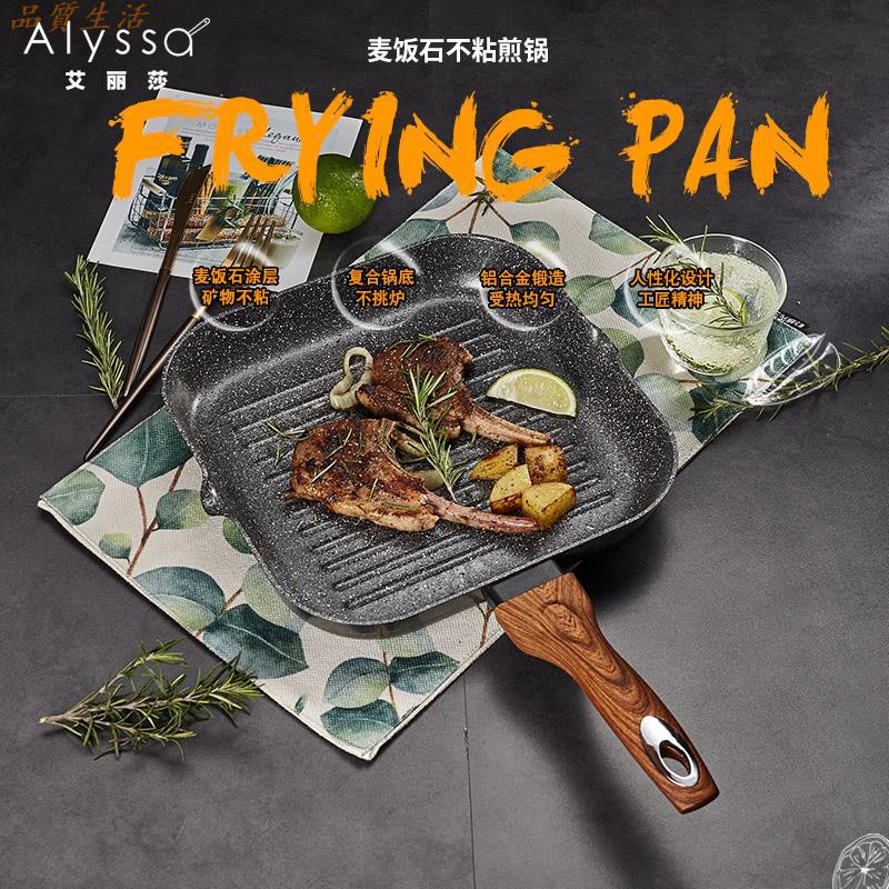 chảo chiên chống dính chất lượng cao