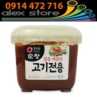 Daesang Tương Chấm Thịt 450 Gram Sunchang