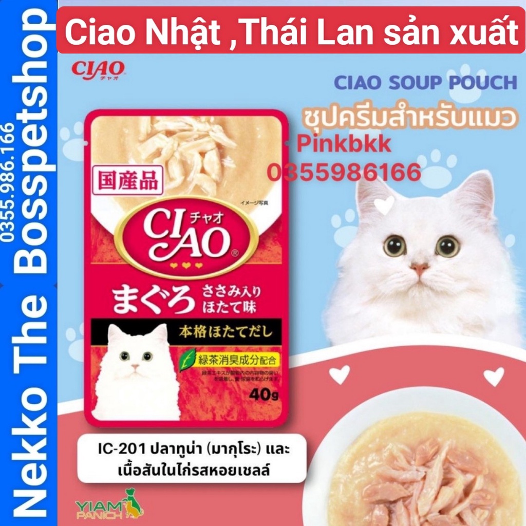 PATE CIAO NHẬT đủ 11 vị ⚡  chuẩn Thái Lan sản xuất ⚡  nhập trực tiếp Thái Lan không qua trung gian ⚡