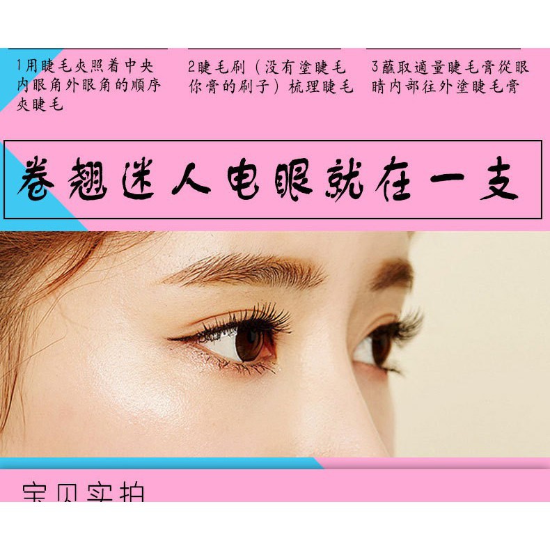 Chuốt mi  Freeship Mascara Lameila No.780 làm dày và dài mi