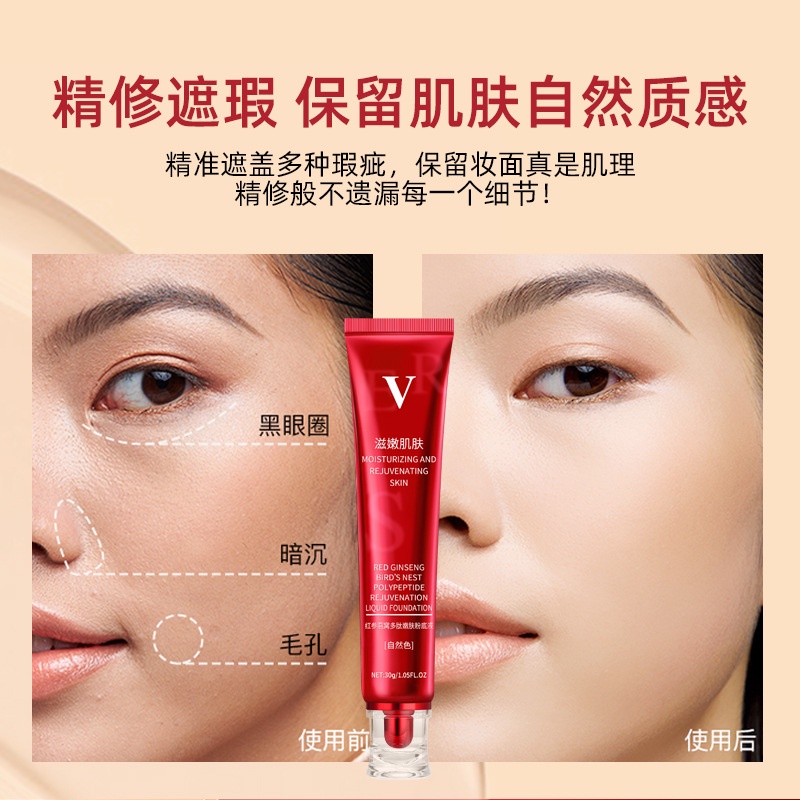 Kem Nền bb Che Khuyết Điểm Dưỡng Ẩm Lâu Trôi Chống Nước Chống Mồ Hôi Không Dễ Phai Màu