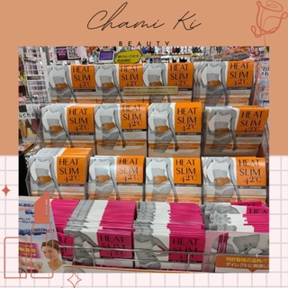 Miếng dán tan mỡ bụng tay Heat Slim