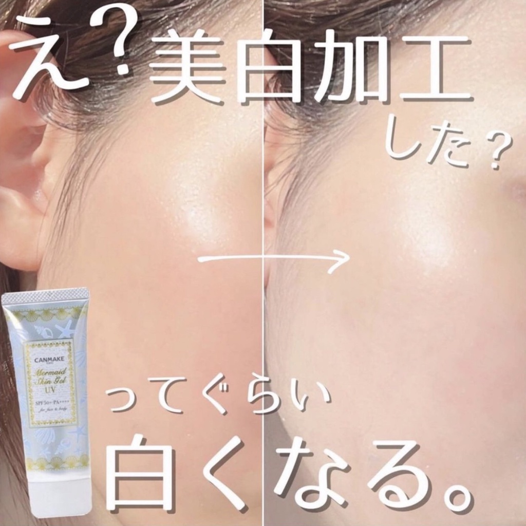 Kem chống nắng Mermaid Skin Gel UV