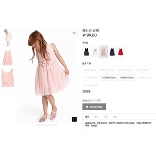 Váy H&M hồng cho bé gái
