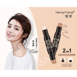 Bút / Thanh Trang Điểm Tạo khối Che khuyết điểm 2 đầu đa năng - Highlight & Contour Stick